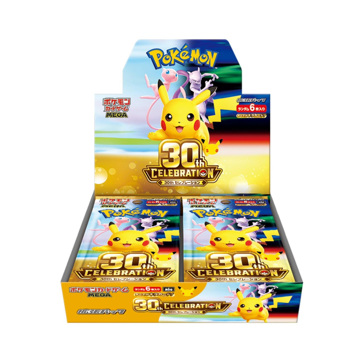セット販売】151未開封BOXシュリンク付き＆横浜記念デッキ ピカチュウ